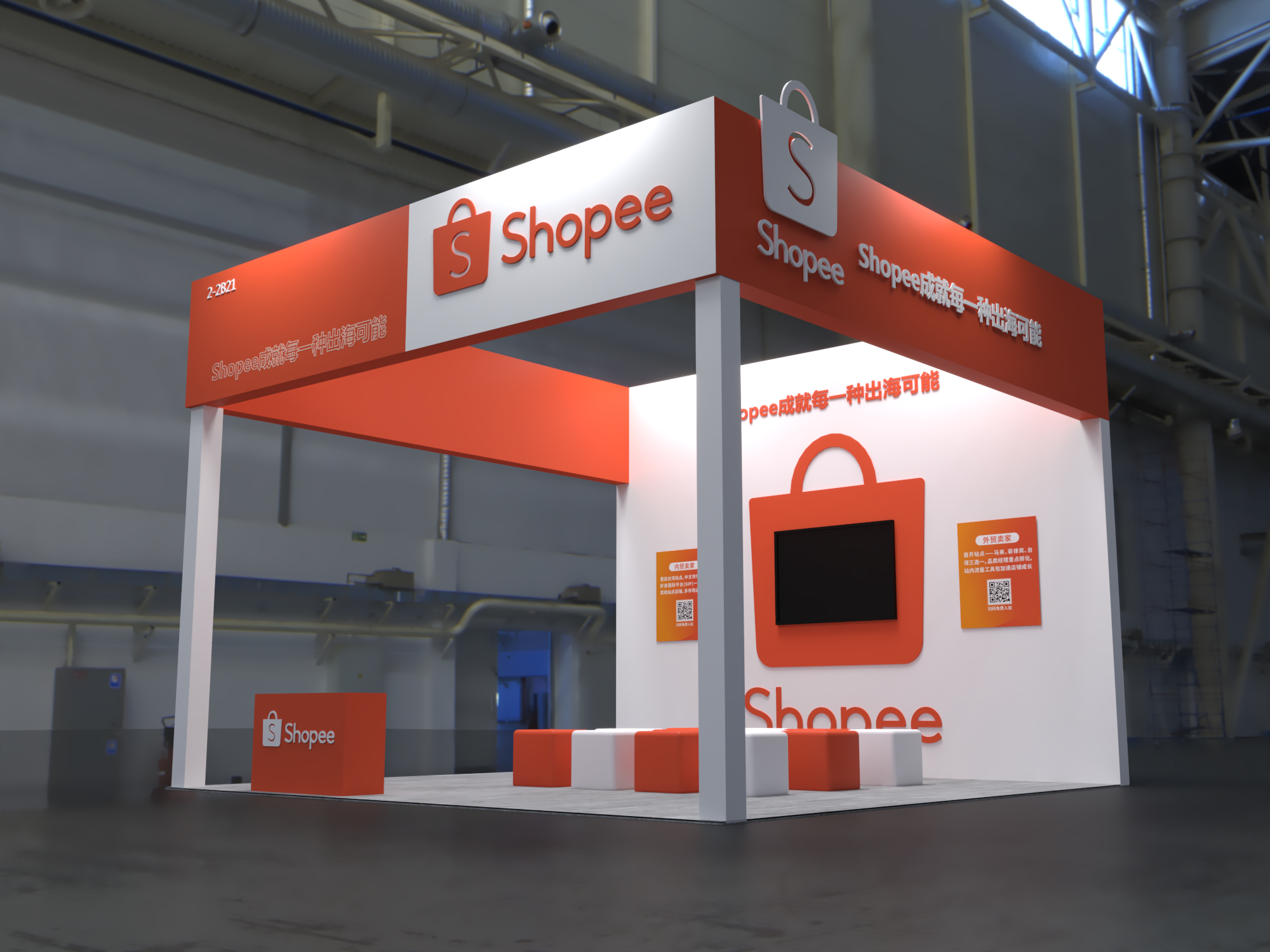 Shopee